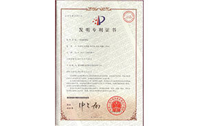 一種脫硫噴槍 一種脫硫噴槍