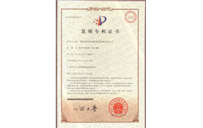 (發(fā)明型)一種復合材質(zhì)的連鑄中間包擋渣墻 (發(fā)明型)一種復合材質(zhì)的連鑄中間包擋渣墻